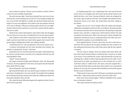 This Monster of Mine by Shalini Abeysekara
